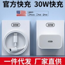 �������ƻ��iphone�����ͷ������56p��ͷ�ֻ�plus�ÿ��PD��װ