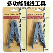 ͨ�þW�������Q�๦��ͬ�S��|�����Q�W�j���� HT-S501A/B ������