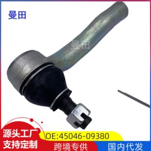 45046-09380�m����S��14���Y����ʿ �D��C����C���U�����^�N��