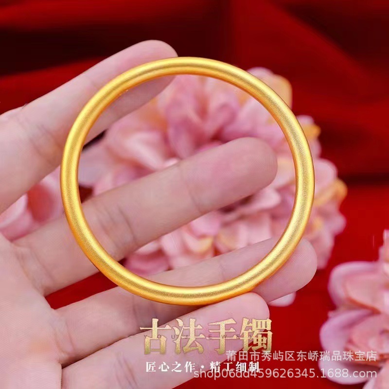 Fitness Band