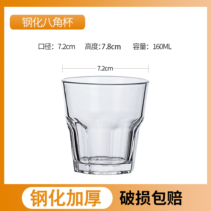 강화 팔각형 컵 160ml [10개입] 내열 100℃