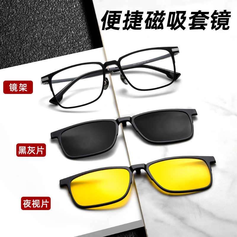 Sennheiser Y9021 Day and Night Magnetic Mirror Frame Night Vision Polarized Set Sunglasses Glasses Frame Danyang Glasses Wholesale