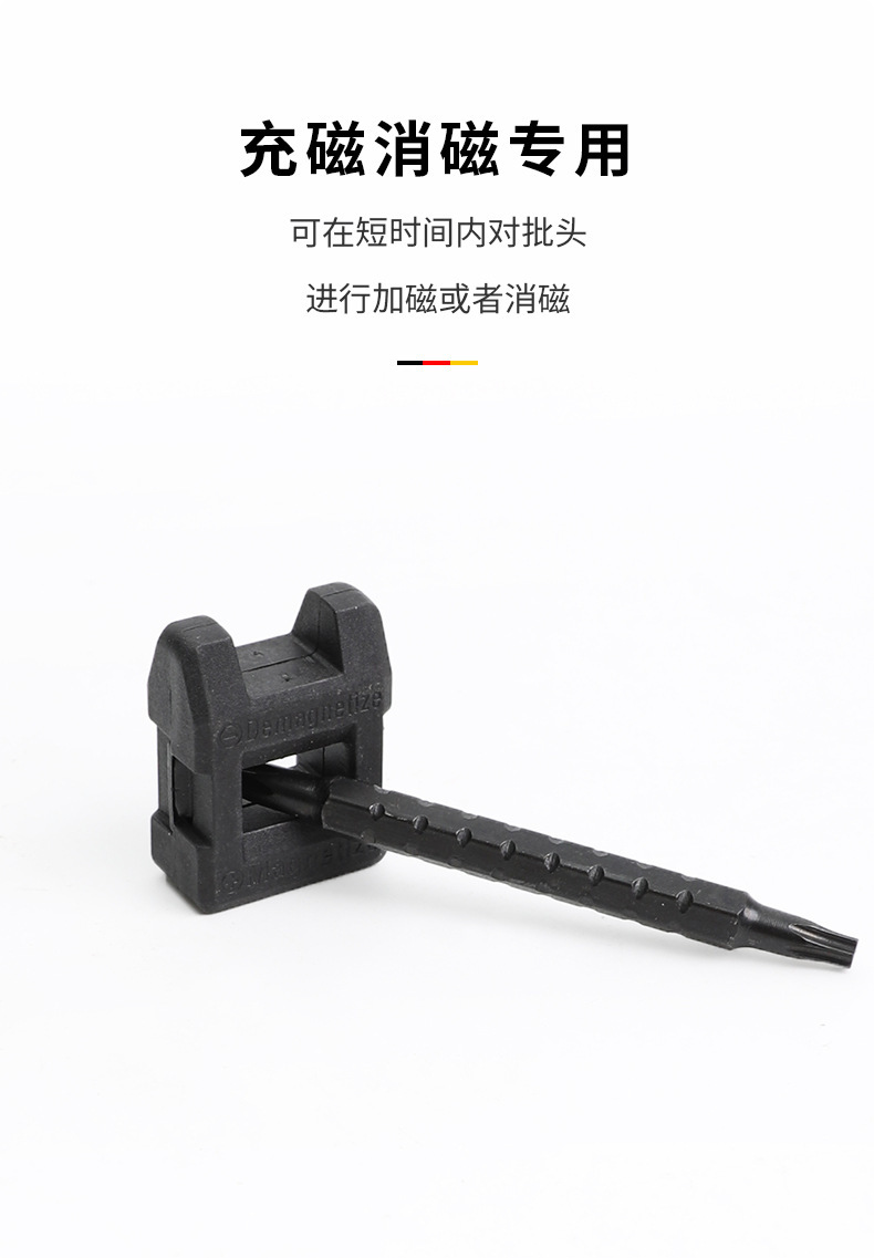 ALSD-0045-小箭头棘轮螺丝刀18合一透明盒装_08.