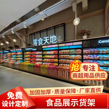 ����ɢ�Q�����s�Z���ɹ�ɢ�b��ʳ���eʳƷ؛�ܸ�؛��؛չʾ������