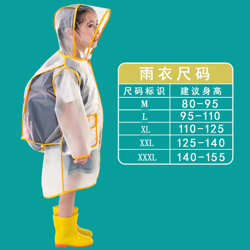 Children's raincoat, unisex kids' kindergarten Ultraman dinosaur soft strap backpack wholesale, small kids' raincoat, girls' primary school students