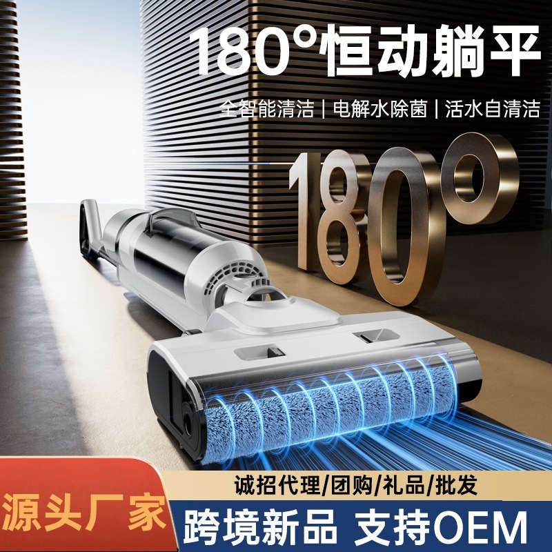 Manufacturer's 180-Degree Flat-Laying Floor Scrubber, Suction and Mopping All-In-One Machine, Mopping Machine, Suction and Sweeping Electric Mop, Automatic Cleaning