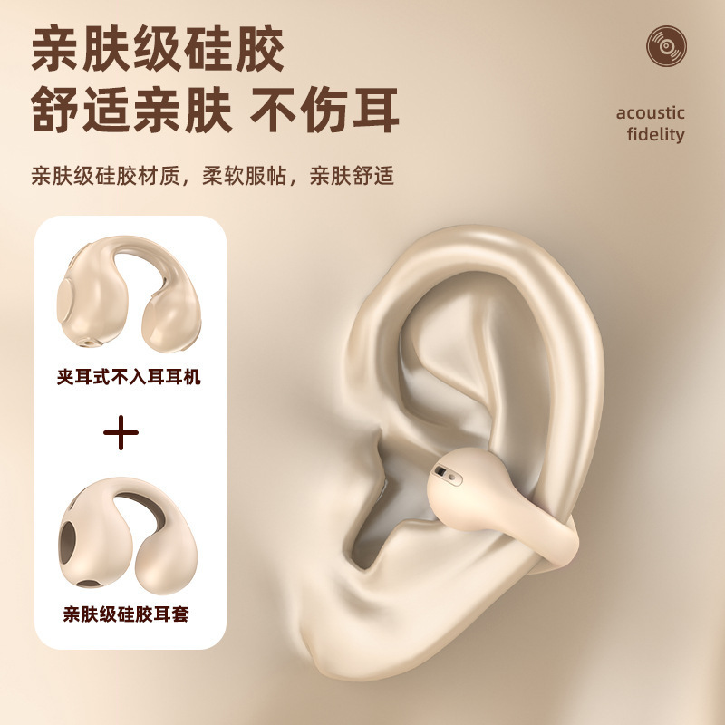 国境を越えた新型E100快適クリップ耳式bluetoothイヤホン5.3久帯痛みのない超長航続高音質共通|undefined