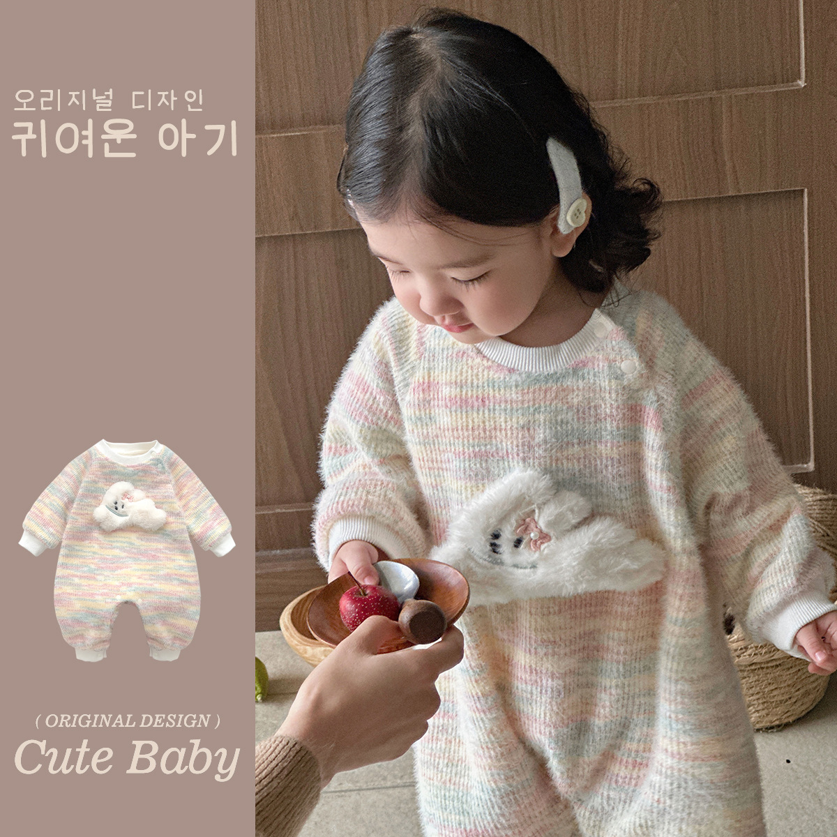 2025 ropa de otoño para bebés, primavera y otoño, una pieza, mameluco de lana de punto para bebés