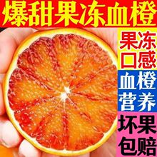 四川资中塔罗科血橙血丝型橙子果嫩化渣新鲜水果整箱一件代发