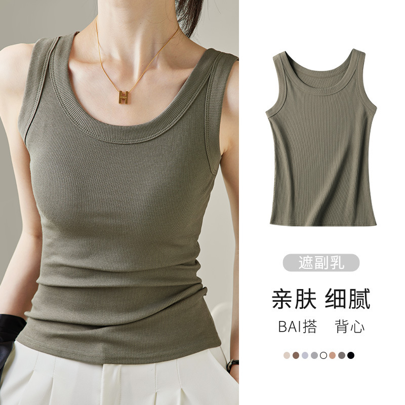 Women's Camisole Tank Top for Layering or Wearing Alone, Summer 2026 New Style, Sleeveless, Plus Size, Anti-Exposure Undershirt, Women's Top