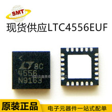 现货供应 LTC4556EUF 丝印4556 LINEAR 封装：QFN-24 智能卡芯片