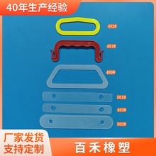 薄膜袋塑料提手礼品袋塑拎手梯形塑料提扣包袋塑料手提可印LOGO