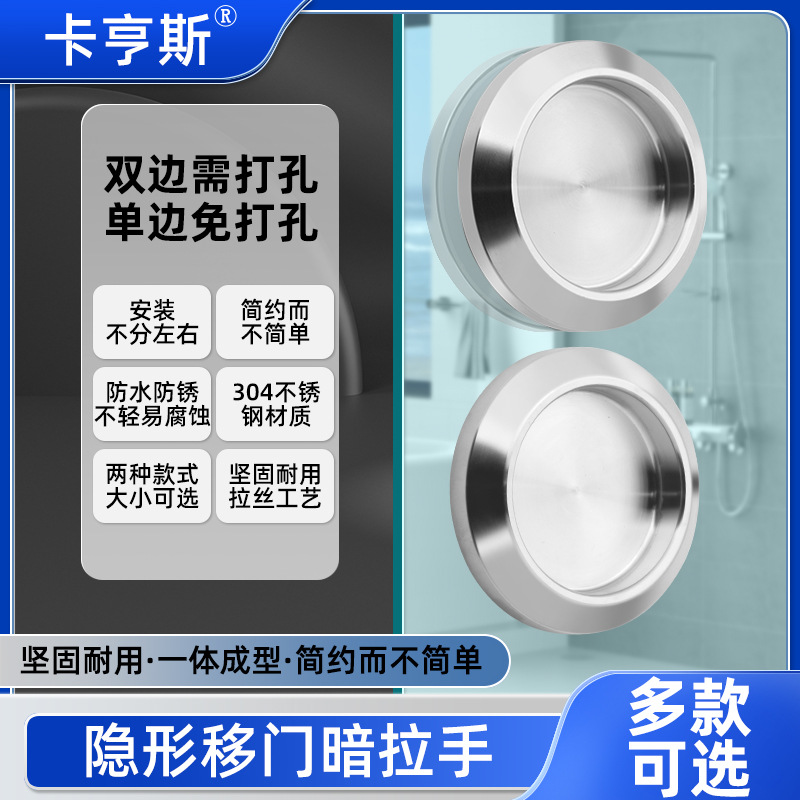 定制实心淋浴房拉手浴室移门推拉门球圆形小拉手黑色玻璃门把手