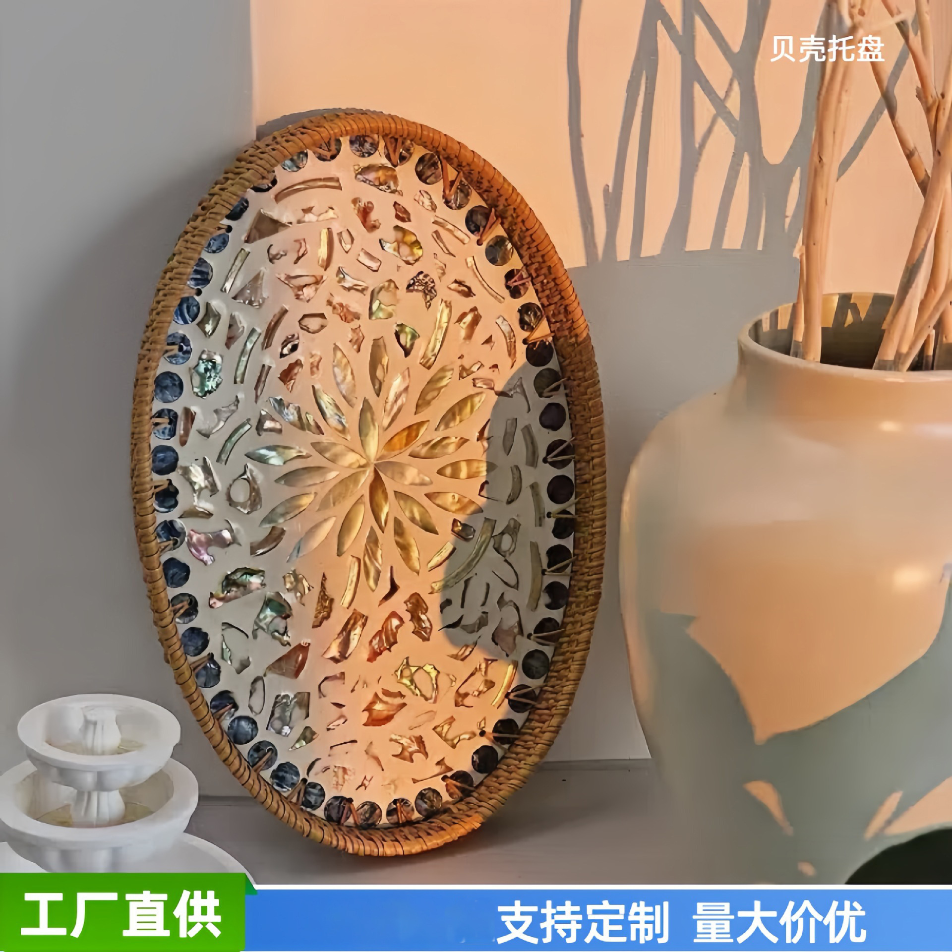 Vietnam tela de caña bandeja de conchas de tela de