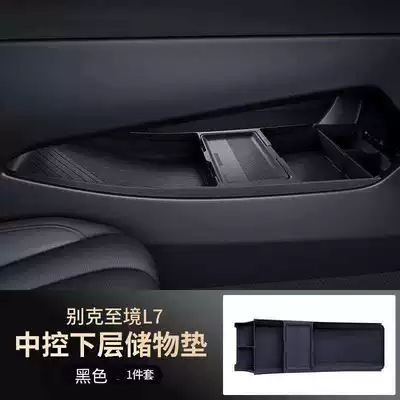 Box Glasses Storage Box Car – Car storage bag/box - black