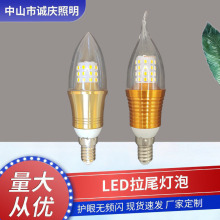 led蜡烛灯E14/27螺口节能超亮5W7W9W12W 拉尾 尖泡 水晶吊灯光源