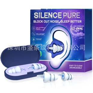Foreign Trade New Protective Earplugs Noise Reduction Professional Protection Anti-Noise Soundproof Earplugs Sleep Protection