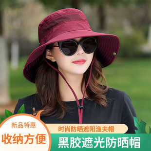 Hat Women's Summer Korean Style Student Fisherman Hat Outdoor Sun Hat Breathable Sun Hat Casual Sun Hat Mountaineering Hat