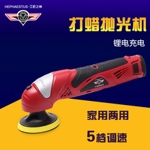 12V�늴�Ϟ�C���ʽ��܇����C��ĥ�C܇�d�o����������ɰ��C