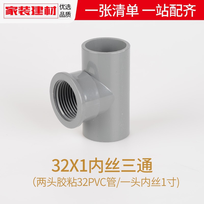 PVC directo codo gris triple cuádruple junta directa a través de 20 254 32 accesorios de tubería de alimentación de acuario de plástico