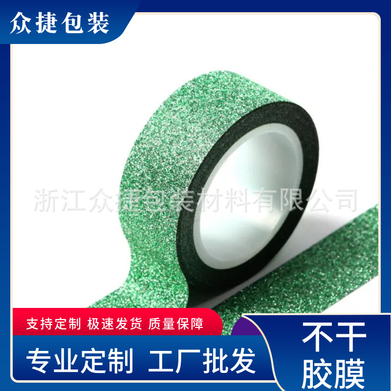 批发金葱膜不干胶贴纸 礼品鲜花不干胶包装金葱墙纸DIY闪光膜自粘