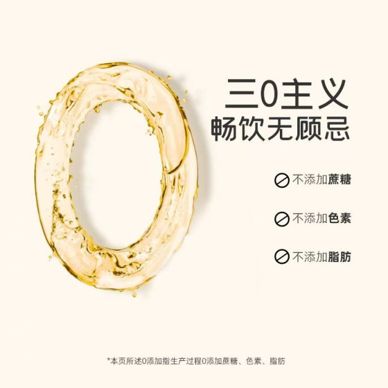 Prebiotic Fruit and Vegetable Light Drink Enhanced Dinner Savior High Dietary Fiber Enzyme Concentrated Fruit and Vegetable Juice Hi Eat Drink