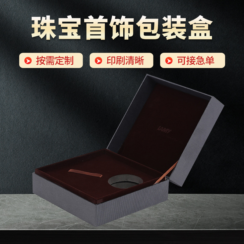 厂家高档礼品盒精品 精装抽拉盒 礼物首饰盒高端通用化妆品礼盒