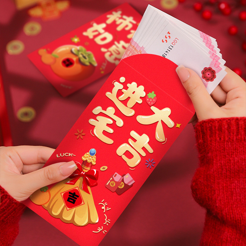乔迁之喜红包乔迁新居专用装饰新房红包袋搬新家入宅仪式用品|undefined