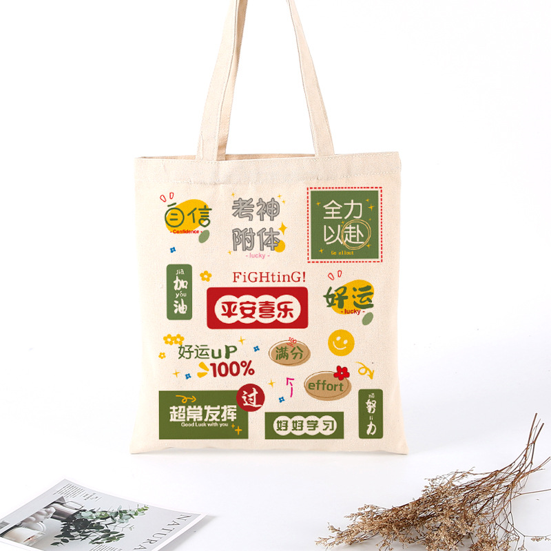 Spot bolsa de lona en blanco logotipo personalizado bolso de compras bolso de lona bolso de algodón con cremallera personalizada para estudiantes