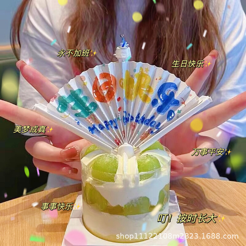 Birthday Candle Creative Fan-Shaped Party Atmosphere Props Automatically Unfold Internet Celebrity Surprise Fan Blessing Decoration Birthday Candle Creative Fan-Shaped Party Atmosphere Props Automatically Unfold Internet Celebrity Surprise Fan Blessing Decoration
