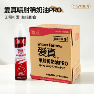 �S����懊������pro510g*12ƿ�����̲迧��ѩ픺決���lϡ����