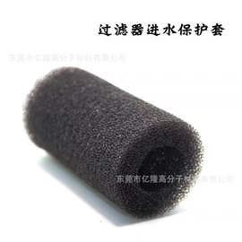 批发跨境热销PolarisVac-Sweep泳池清洁器替换海棉9-100-3105替换