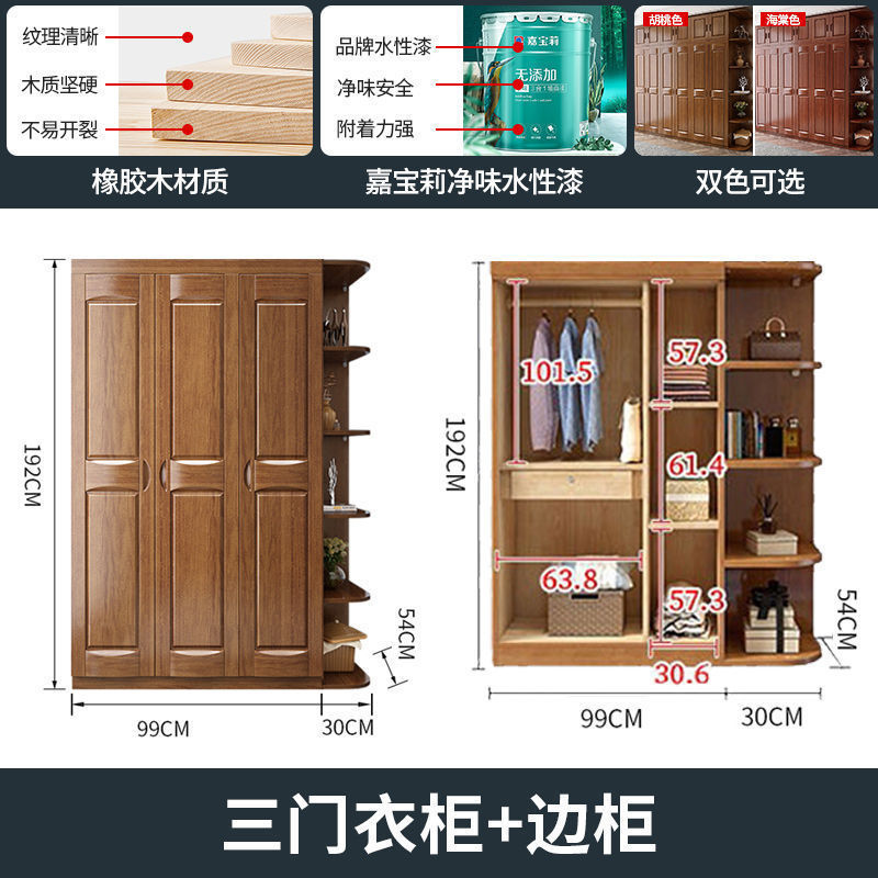 中式实木现代衣柜卧室柜3456门木质胡桃色衣柜简约衣橱带边柜顶柜|undefined