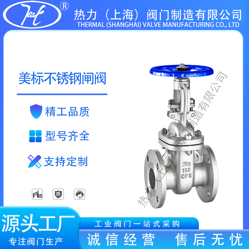美标法兰式闸阀Z41W-150LB 不锈钢 涡轮硬密封  耐磨防腐