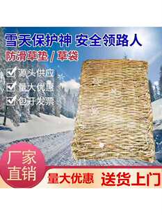 �����݉|��Ѵ�ݴ��ݰ���ѩ��·����·�汣���B�o�Ӻ񵾲݉|�ӵ���