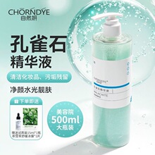 ��ȸʯ�������AҺ����坍ë�ׅ����^��֬�K�������wԭҺ500ml