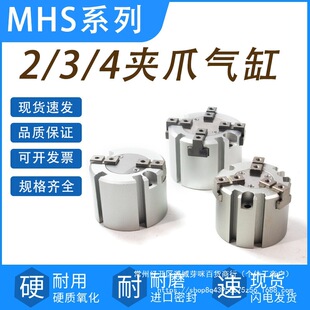 SMC�͚�ӊAצ��צ��צ��צ��ָ���MHS2/3/4-16D/25D/40D/50/63D