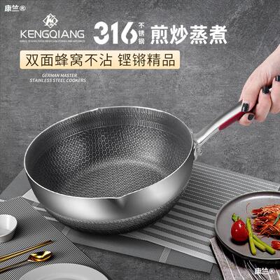 316 Stainless steel Snow pan baby Hot milk non-stick cookware household baby Complementary food Coating Cooking pot