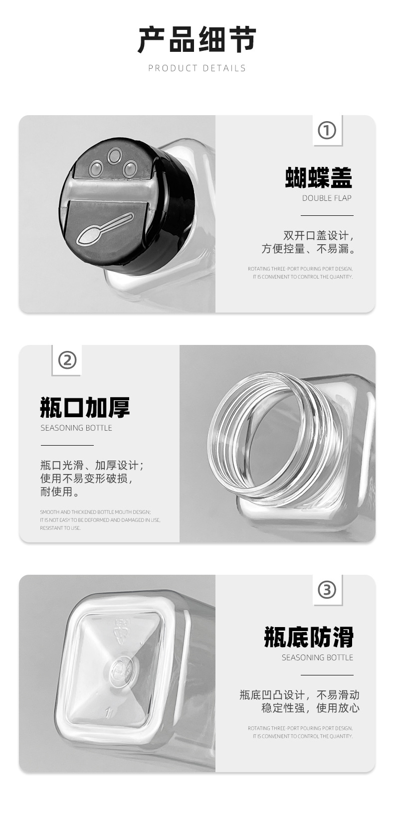 美之好详情版-B-120L.B-164B_05