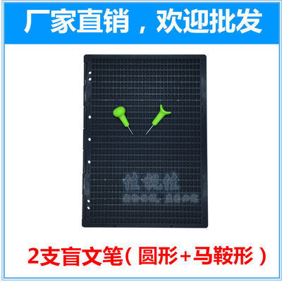 27 líneas 30 tablero de escritura ciego de la rejilla TABLERO DE ESCRITURA DE Braille con la aguja 2