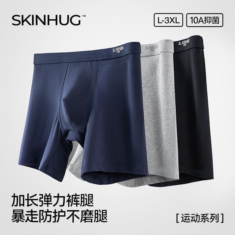 Men's Underwear, Pure Cotton Boxer Briefs, Extended Anti-Chafing Legs, Pure Cotton, Breathable for Autumn and Winter, Sports, Large Size Boxer Briefs for Men