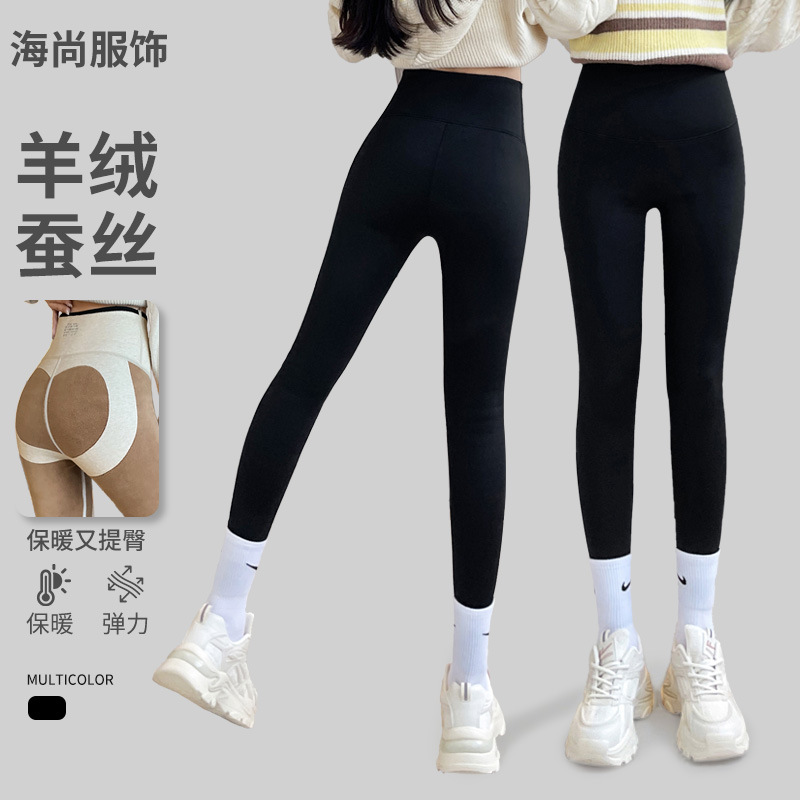 Autumn and Winter New Fleece-Lined Barbie Pants for Women, Thickened Cashmere Warm High-Waisted Constant Temperature Leggings, Outerwear Tummy Control Shark Pants