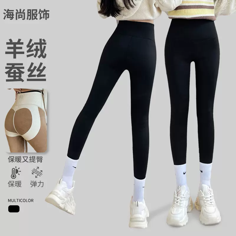秋冬加绒新款芭比裤女加厚羊绒保暖高腰恒温打底裤外穿收腹瑜伽裤