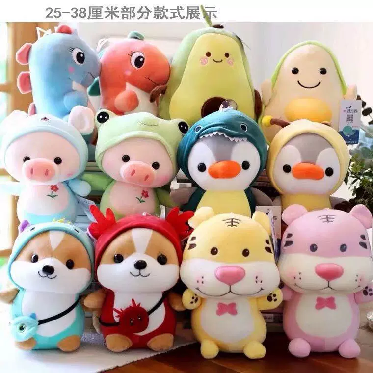 Плюшевая игрушка, кукла, подарок на день рождения, оптовая продажа