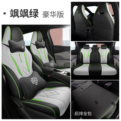car interior decoration supplies — Modelə uyğun (Original) oturacaq örtükləri - sashimi-green-all-inclusive-deluxe-edition-byd-dolphin