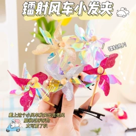 发光玩具;戏水玩具;惯性回力玩具