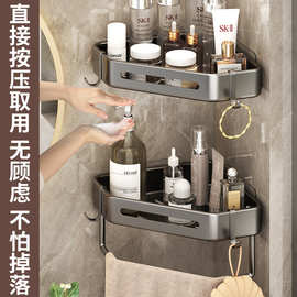 浴室置物架卫生间免打孔三角架家用壁挂式收纳架厨房调味罐转角架