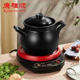 养生壶;电炖锅;砂锅/石锅