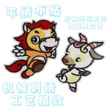 ʮ����Фϵ�н����b��N�·������֙C���b��N���b�o���a���N