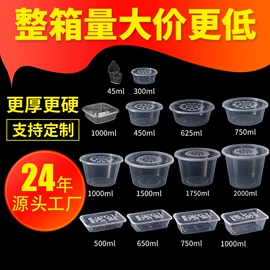 一次性塑杯;一次性餐盒;一次性碗碟